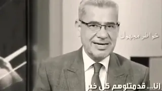 حالات واتساب عن غدر الناس والطعن بالظهر والظلم مصطفى الاغا