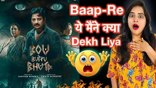 Bou Buttu Bhuta Movie REVIEW Deeksha Sharma 
