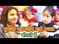 Download Lagu गुरुजी सब लोगों मुझे गलत बोलते हैं | श्री अनिरूद्धाचार्य जी महाराज 😭