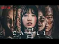 The Call (콜) | Theme Song | Unofficial OST