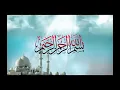 Download Lagu Cahaya Hati Sholawat Fatih Imam Abu al-'Abbas Ahmad At-Tijani Tolak Galau