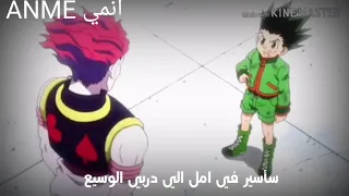 حلمي تحطم واختفي القناص بدون موسيقي 