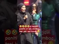 Download Lagu NICKY ASTRIA \u0026 ATIK CB DI  KERJAIN PANITIA 😂 #trending #lyrics #live #concert #reaction #shorts