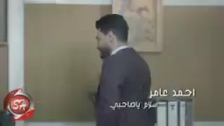 احمدعامر سلام يا صاحبى 