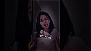 يا شافني عاقلة ونحشم بغا يدير فيا لافير تصميمي تصميم فيديوهات ليبيا المغرب الجزائر تونس 