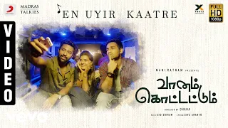 vaanam kottattum en uyir kaatre video mani ratnam dhana sid sriram