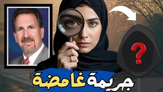 طريقة قـتل فى منتهى الغرابة بس ياترى إيه السر لغز لكن تم حله 