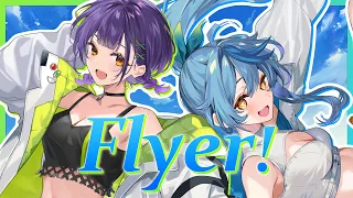 【歌ってみた】Flyer!  covered by 珠乃井ナナ ＆ 七瀬すず菜 【にじさんじ】