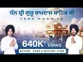 Download Lagu Tere Dar Te official Video (Dhan Guru Ramdas Sahib Ji) Raja Gill \u0026 Vs Sidhu Ft Honey J