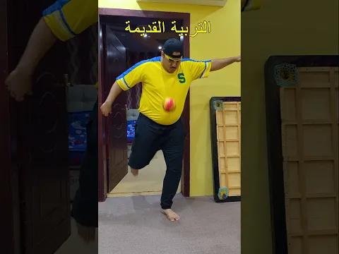 الفرق بين التربية القديمة والحديثة🤣