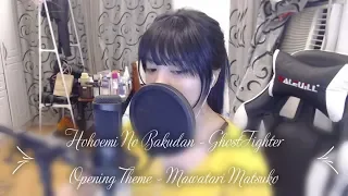 Yu Yu Hakusho - Hohoemi No Bakudan 微笑みの爆弾 - Ghost Fighter 幽☆遊☆白書 - Mawatari Matsuko - Cover by Sachi