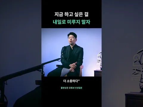 전 세계 0.01% 희귀병 환자가 어린 시절로 돌아가면 하고싶은 일