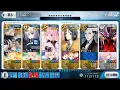 FGO JP Lostbelt 5 2 Olympus Main Quest Chapter 23 Arrow 2 - Caenis