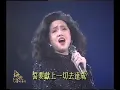 Download Lagu 1990 凝聚每份光 - 四海一心 Stand By Me (梅艷芳 Anita Mui)
