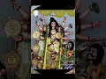 Download Lagu Siddhi Laxmi Stotram ll Brahmim Cha Vaishnavim Bhadram ll Sachin Kriti Eduworld ll Prayagraj