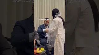 از ورود خواستگار تا تعارف چایی و رفتن تازه عروس دوماد تو اتاق 