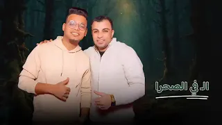مين قدينا  احنا الصنف الغالي الفاخر  احمد عادل  دندنها