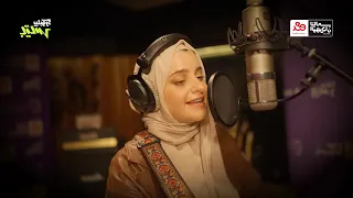                                      أغنية  مش أول مره  ليجي سي و غالية من غير موسيقي دندنها