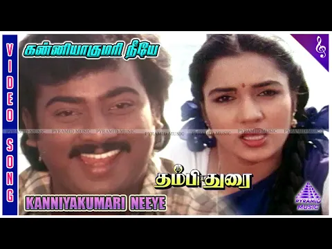 Kanyakumaree Neeye - YouTube