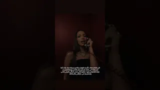 صعبتها ع اللي بعدي كارمن سليمان  صعبتها ع اللي بعدي كارمن سليمان