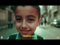 قصتي بدات من ابتدائيه ( امي حياتي فداها حياتي ) مجدي الزهار - توزيع موحه برودكشن