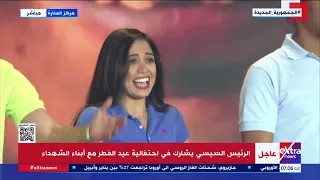 أغنية سر السعادة بشكل وأداء مختلف أمام الرئيس السيسي دندنها