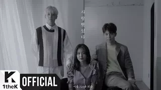  mv lee hong gi yoo hwe seung still love you 