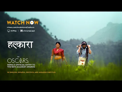 Official Trailer