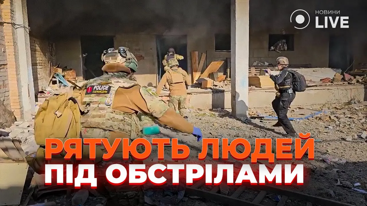 Удар по Костянтинівці — поліція допомагає витягувати людей з-під завалів