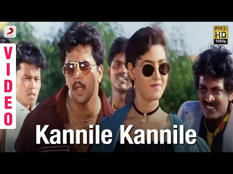 Kannile Kannile Sun Tv Song lyrics - YouTube