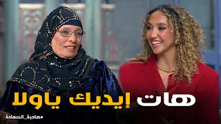                                                                                                    دندنها