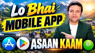 Mobile App Par Asan Kaam, Dreamstime, Step by Step Explained 🔥