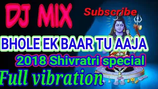 bhole ek baar tu aaja dj song 2019