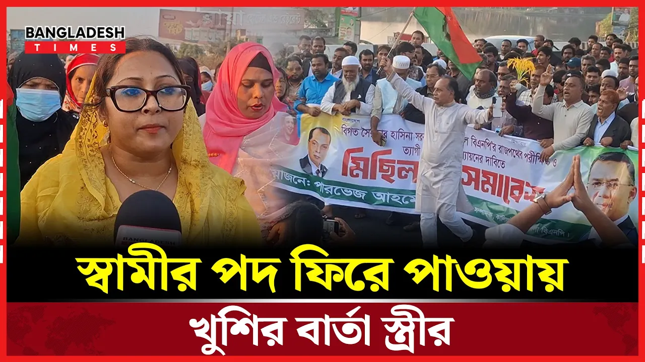 গাজীপুরে বিএনপির জনসভায় নেতা-কর্মীদের ঢল