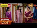 Download Lagu Kayal - Best Scenes | 13 Nov 2024 | Tamil Serial | Sun TV