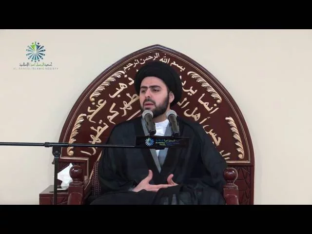 ⁣Imam Mahdi Series - Why The Occultation? [2] - Sayed Ahmed Al-Qazwini