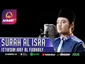 Download Lagu SURAT AL ISRA | MUROTTAL MERDU | ISTIHSAN ARIF AL FUDHAILY