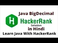 Java BigDecimal HackerRank solution in Hindi