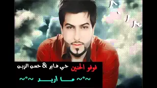 ولله مانسيتك كل دقيقة احجى بيها    جى فاير دندنها
