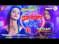 Lagu Lollypop Lagelu | Dj Remix Kamariya Kare Lapa Lap Pawan Singh Bhojpuri Song Hard Dholki Mix Dj Song