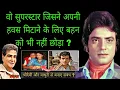 Lagu What is the bitter truth of Jeetendra Kapoor's life? The Untold Life Story Of Jeetendra Kapoor