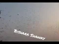 اغنية بتغنى لمين ياحمام