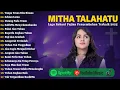Download Lagu Tanpa Yesus Kita Binasa - Mitha Talahatu Full Album 2025 | Lagu Rohani Kristen Terbaru 2025