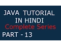 JAVA tutorial for beginners in hindi Part 13 - While Loop with example