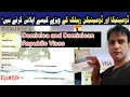 Visa process for Dominica and Dominican Republic in Pakistan