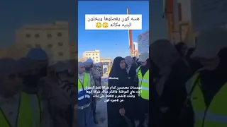 عركة بنات كدام شركة النفط بالبصره 