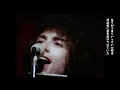 Bob Dylan - Like A Rolling Stone (1966 Manchester)