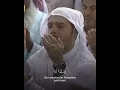 Do'a Menyambut Bulan Ramadhan; Syeikh Abdurahman Sudais