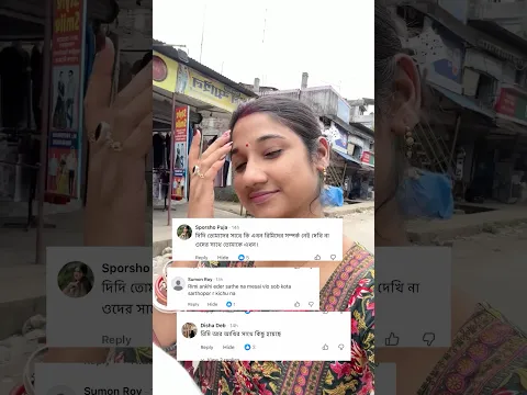 রিমি আর আঁখির সাথে সম্পর্ক নেই কেন আমার🧿🥰 #shorts #minivlog