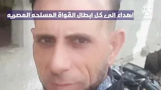 فى الصحراء الغربيه 